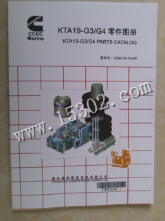 康明斯KTA19-G3/G4零件图册3166155